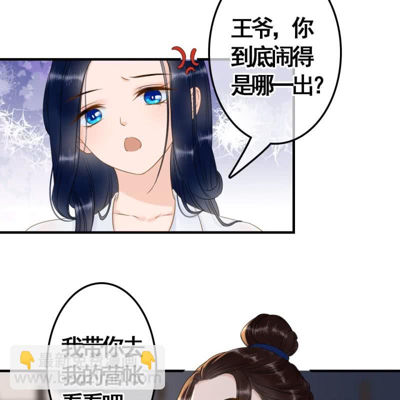 第88话-第90话