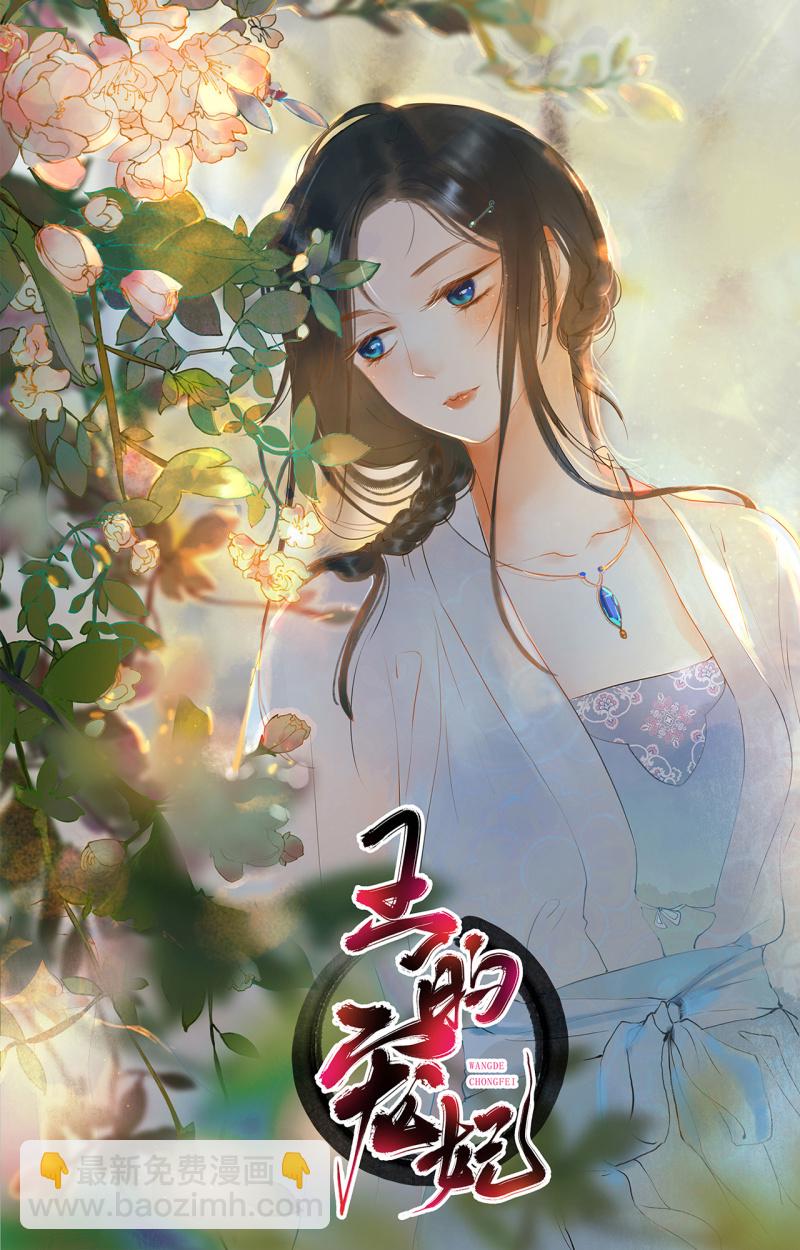 第88话-第90话
