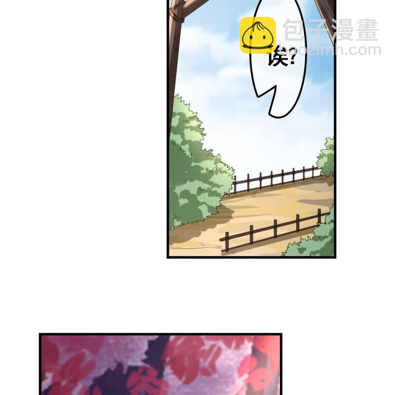 第88话-第90话