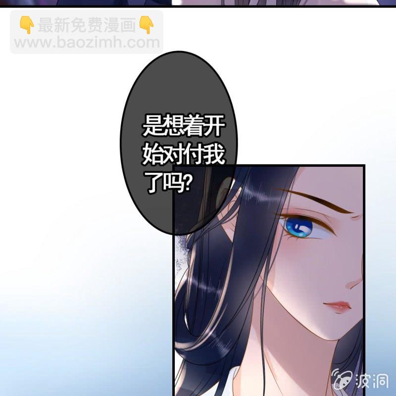 第88话-第90话