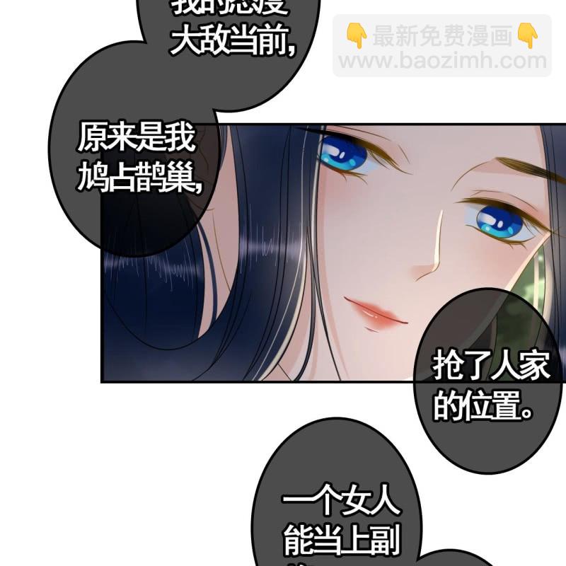 第90话-第92话