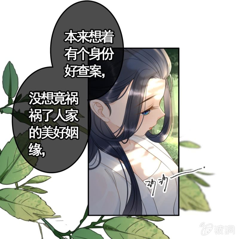 第90话-第92话