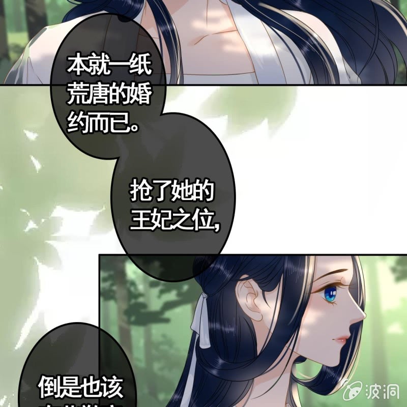 第90话-第92话