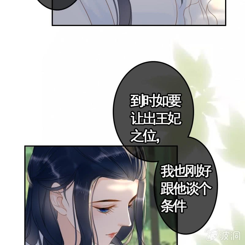 第90话-第92话