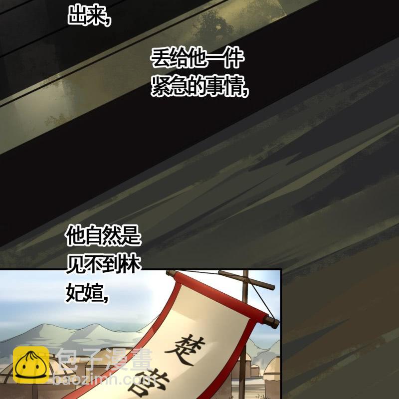 第90话-第92话