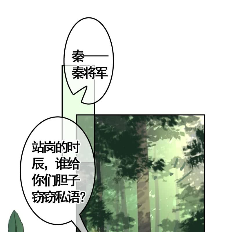 第90话-第92话