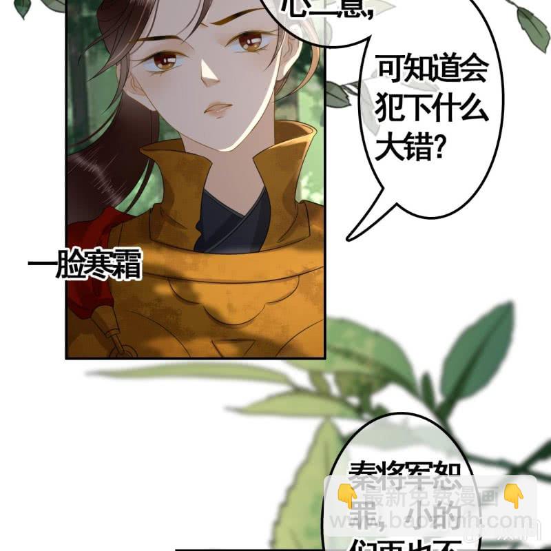 第90话-第92话