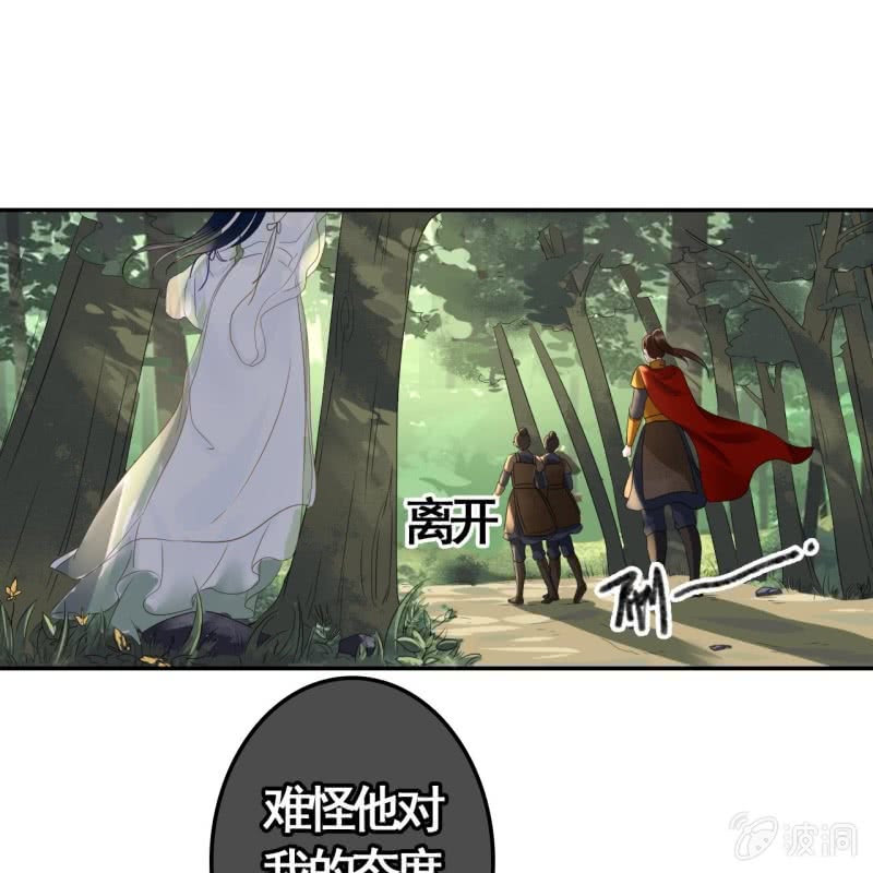 第90话-第92话