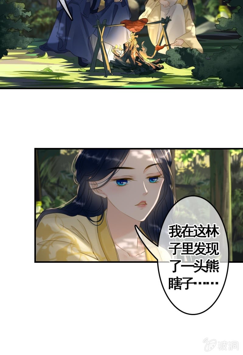 第92话-第94话