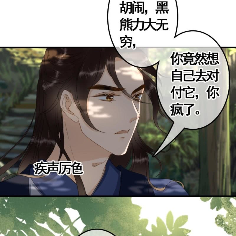 第92话-第94话