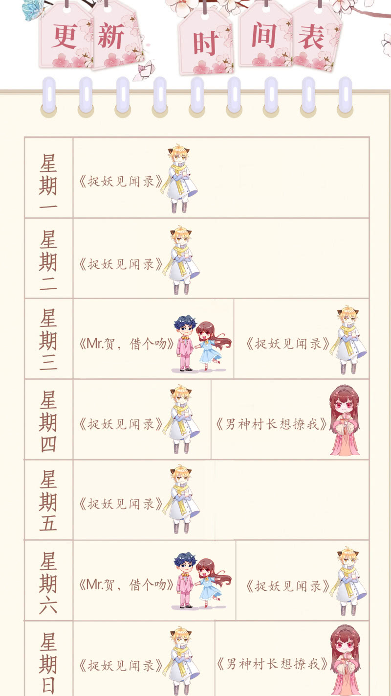 第92话-第94话