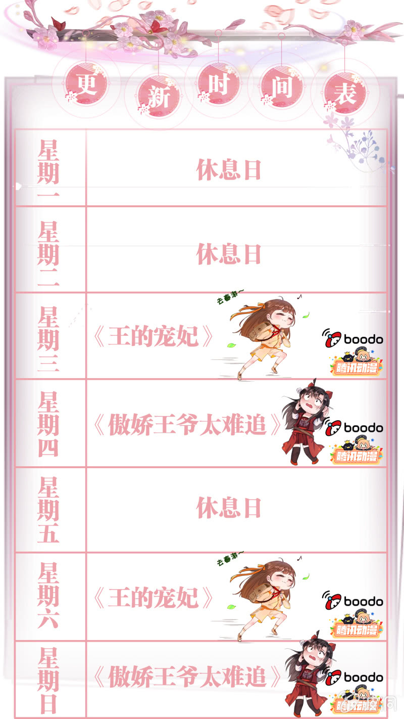 第92话-第94话