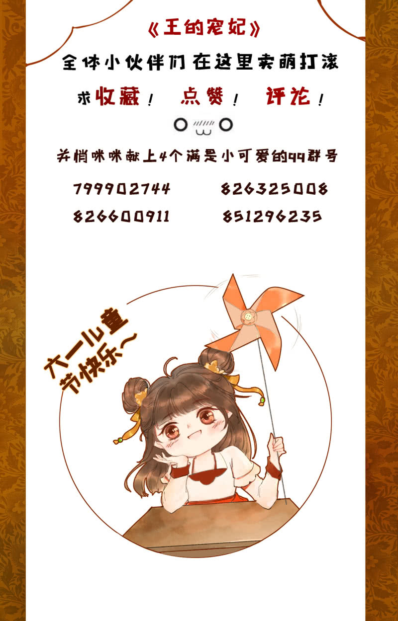 第92话-第94话