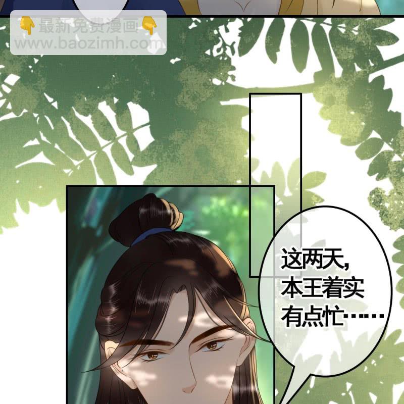 第92话-第94话
