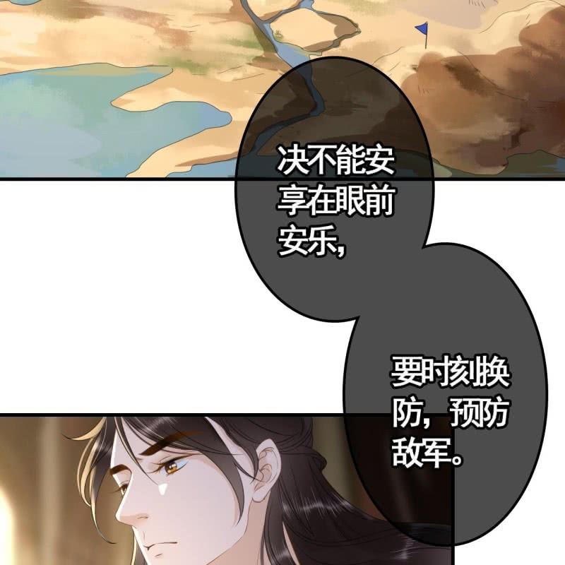 第94话-第96话