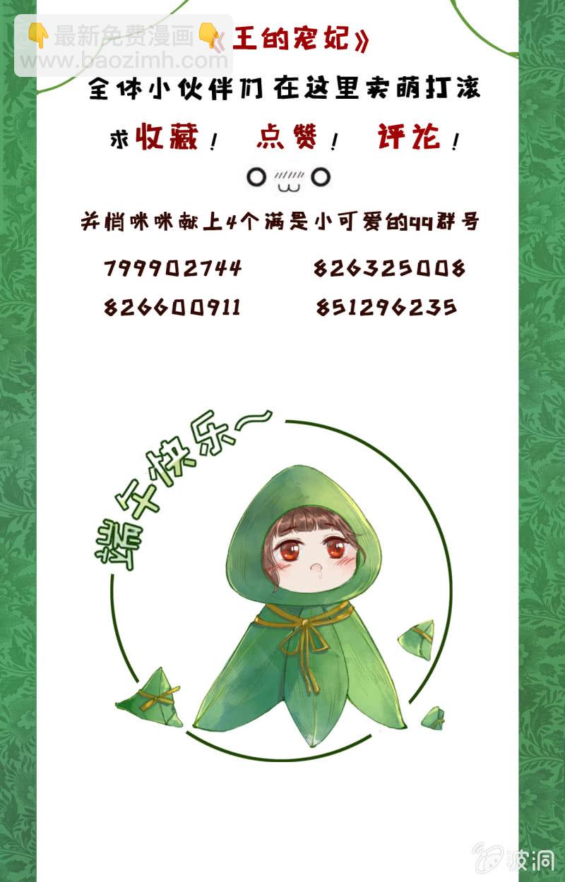 第94话-第96话