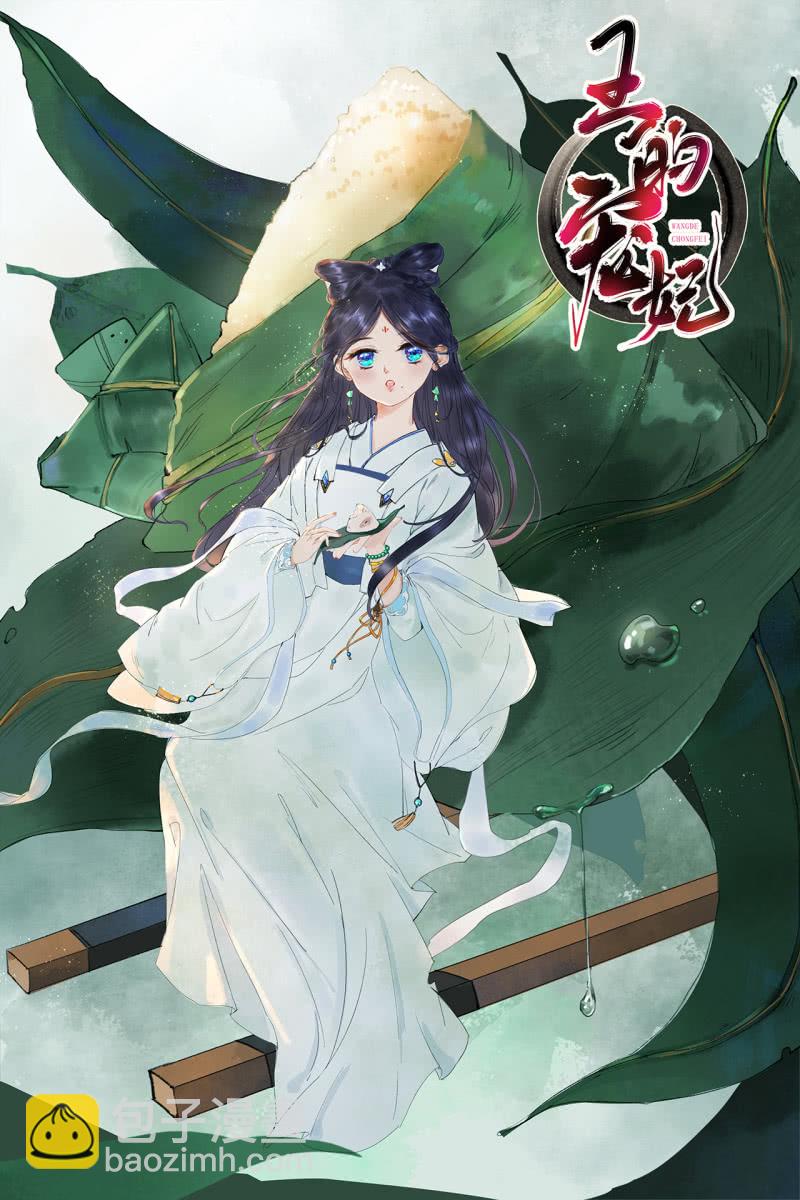 第94话-第96话