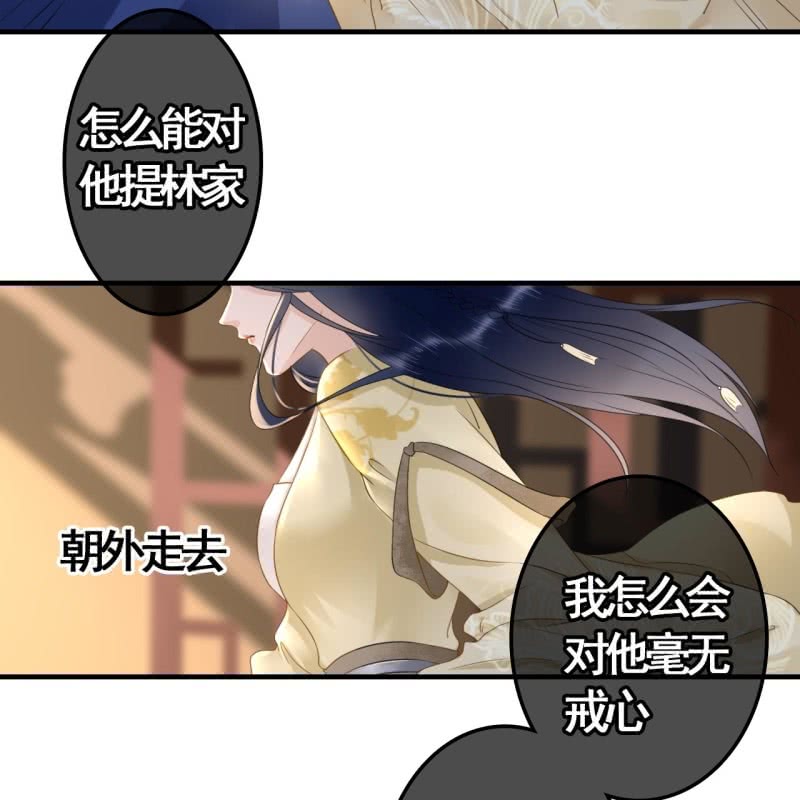 第96话-第98话
