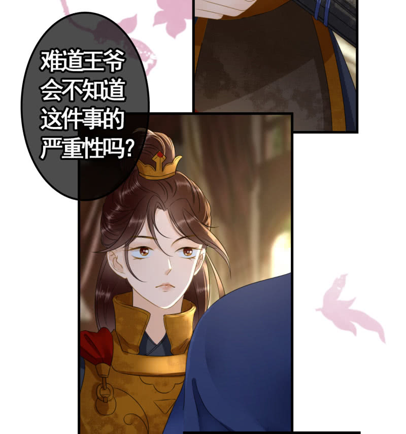 第96话-第98话