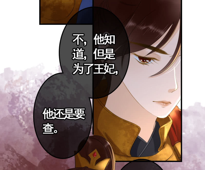 第96话-第98话