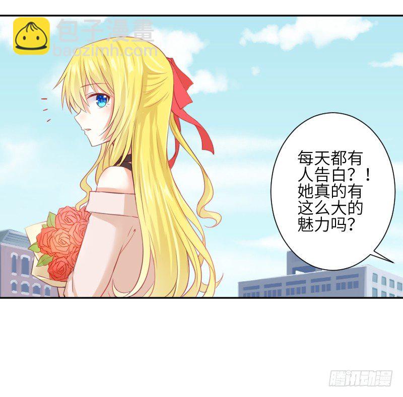 撩汉第一步就是强吻！(1/3)-第2话