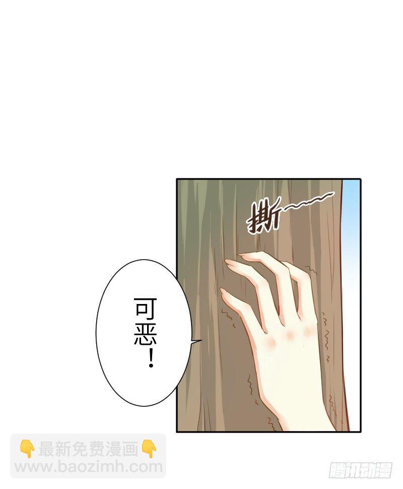 撩汉第一步就是强吻！(1/3)-第2话