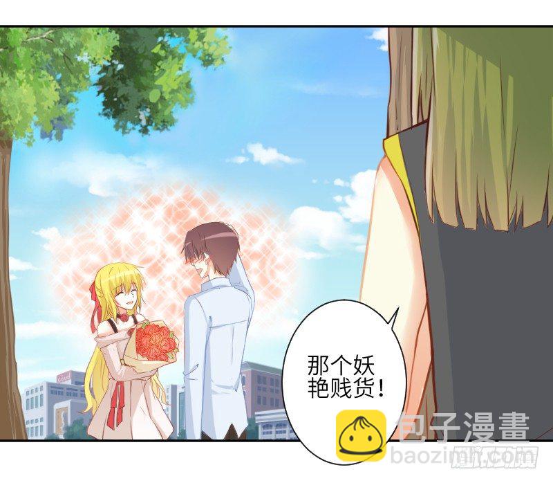 撩汉第一步就是强吻！(1/3)-第2话