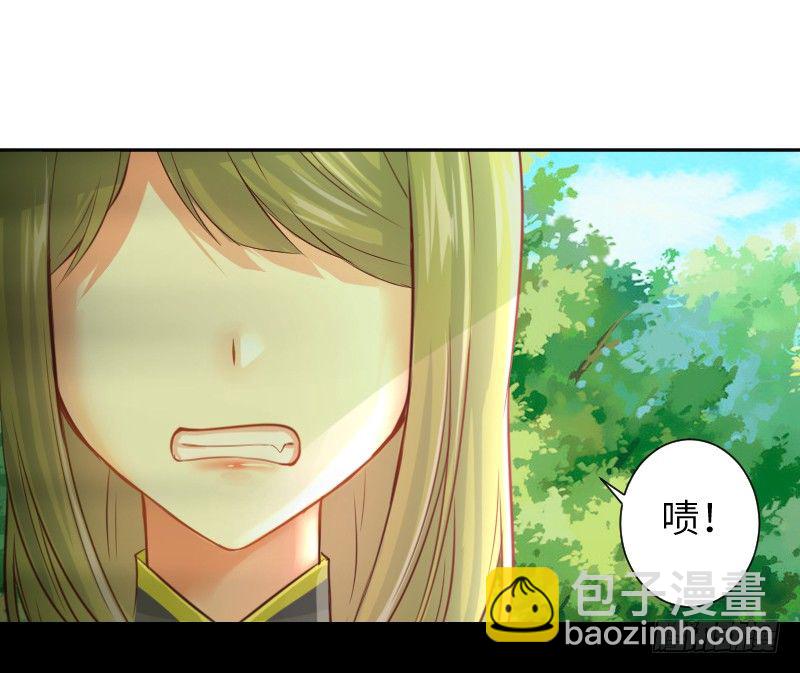 撩汉第一步就是强吻！(1/3)-第2话