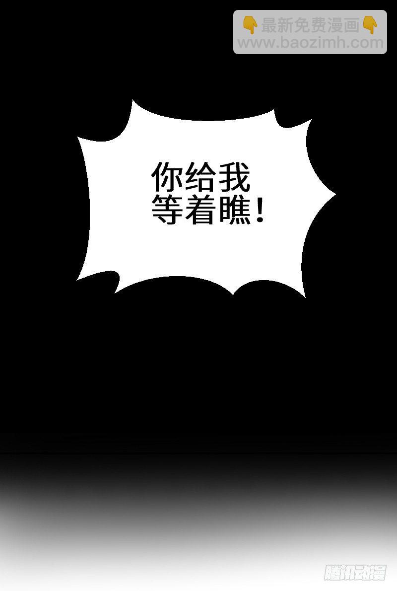 撩汉第一步就是强吻！(1/3)-第2话
