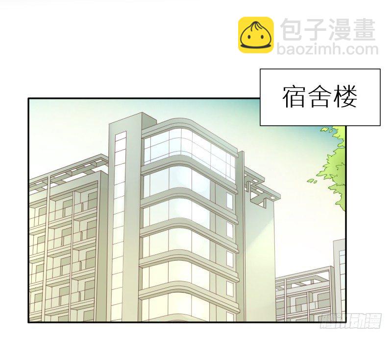 撩汉第一步就是强吻！(1/3)-第2话