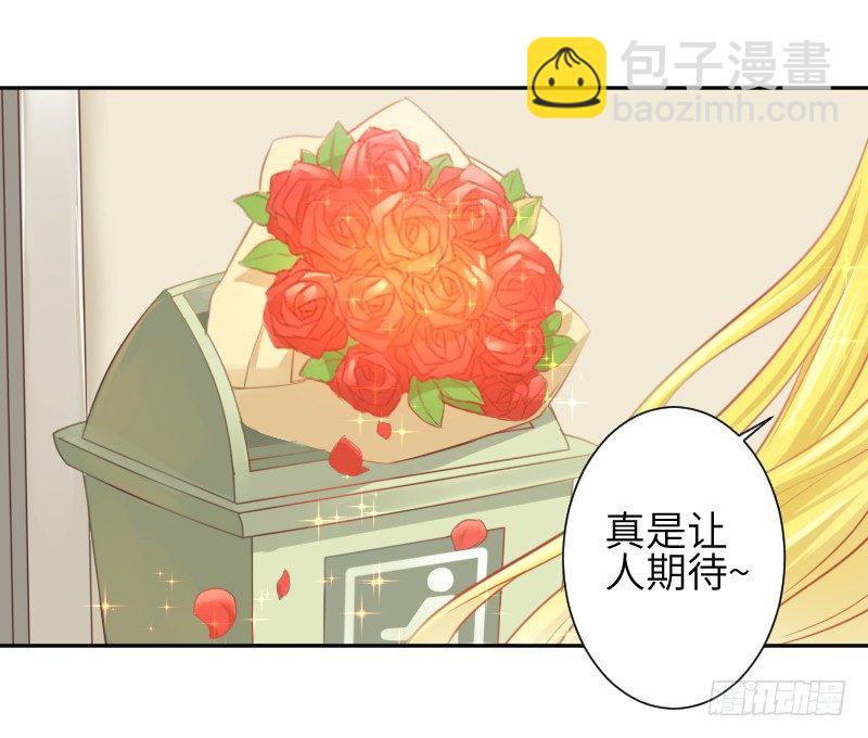 撩汉第一步就是强吻！(1/3)-第2话