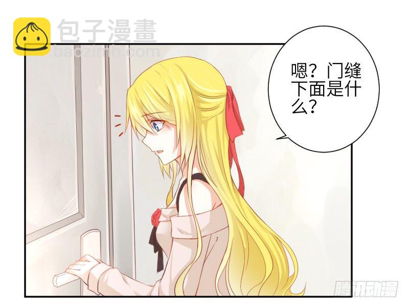 撩汉第一步就是强吻！(1/3)-第2话