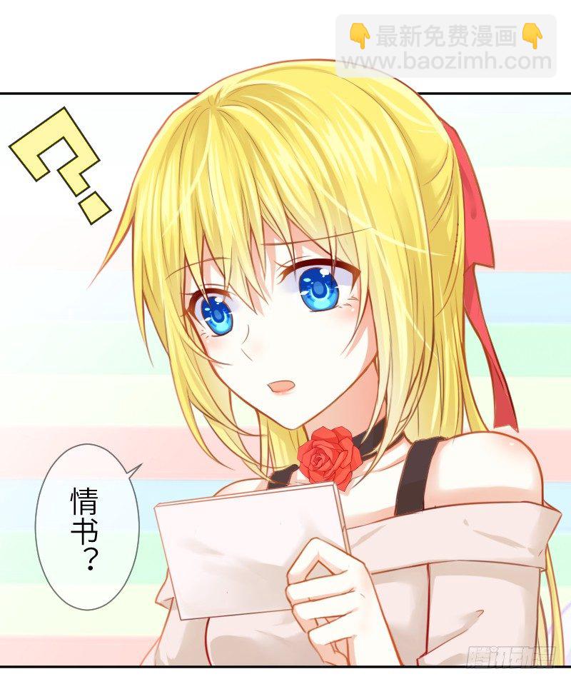 撩汉第一步就是强吻！(1/3)-第2话