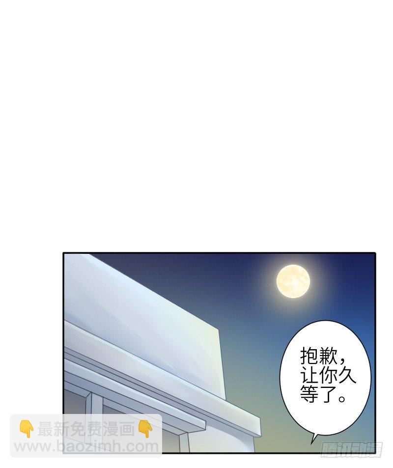 撩汉第一步就是强吻！(1/3)-第2话