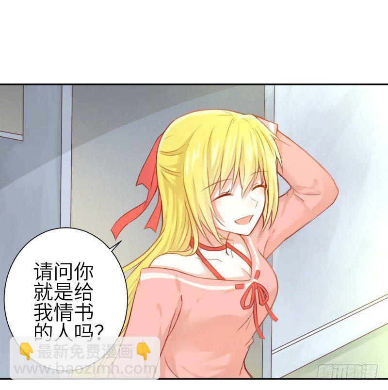撩汉第一步就是强吻！(1/3)-第2话