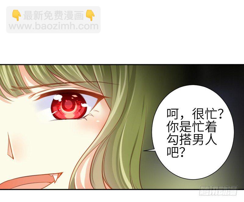 撩汉第一步就是强吻！(1/3)-第2话