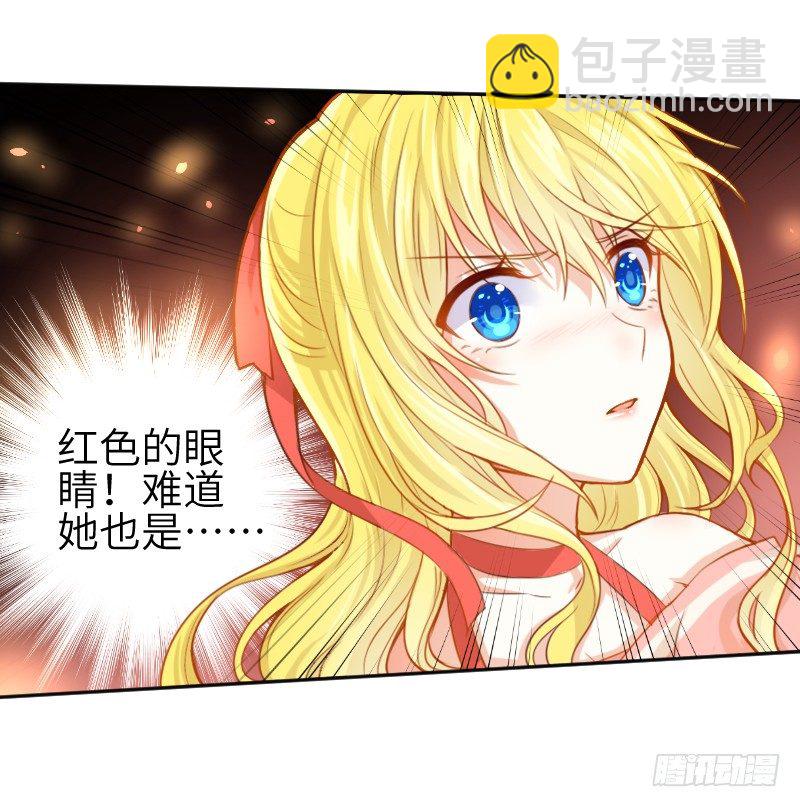 撩汉第一步就是强吻！(1/3)-第2话
