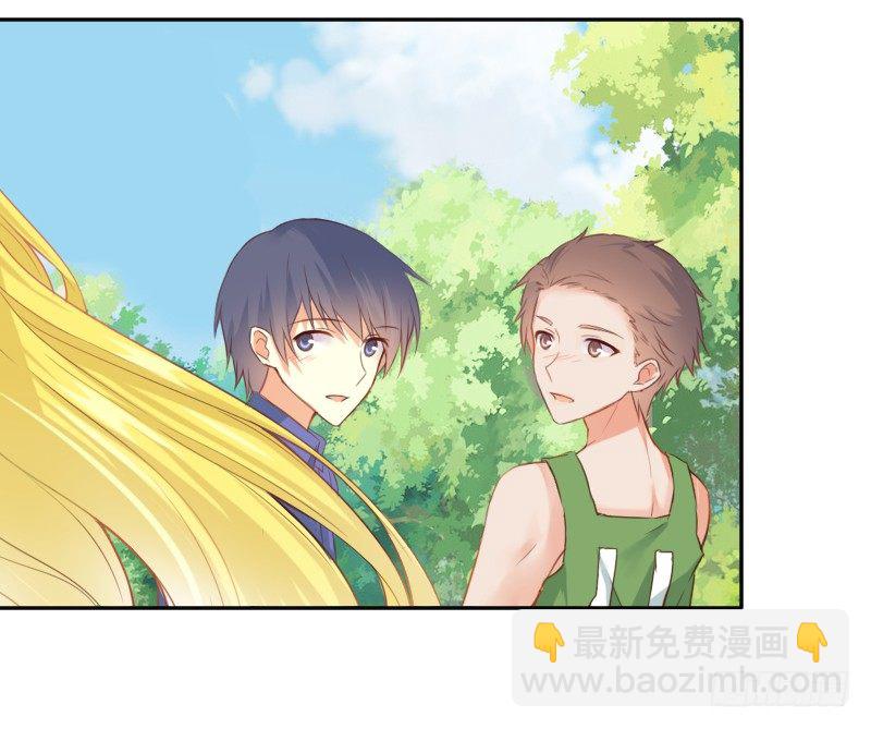 撩汉第一步就是强吻！(1/3)-第2话