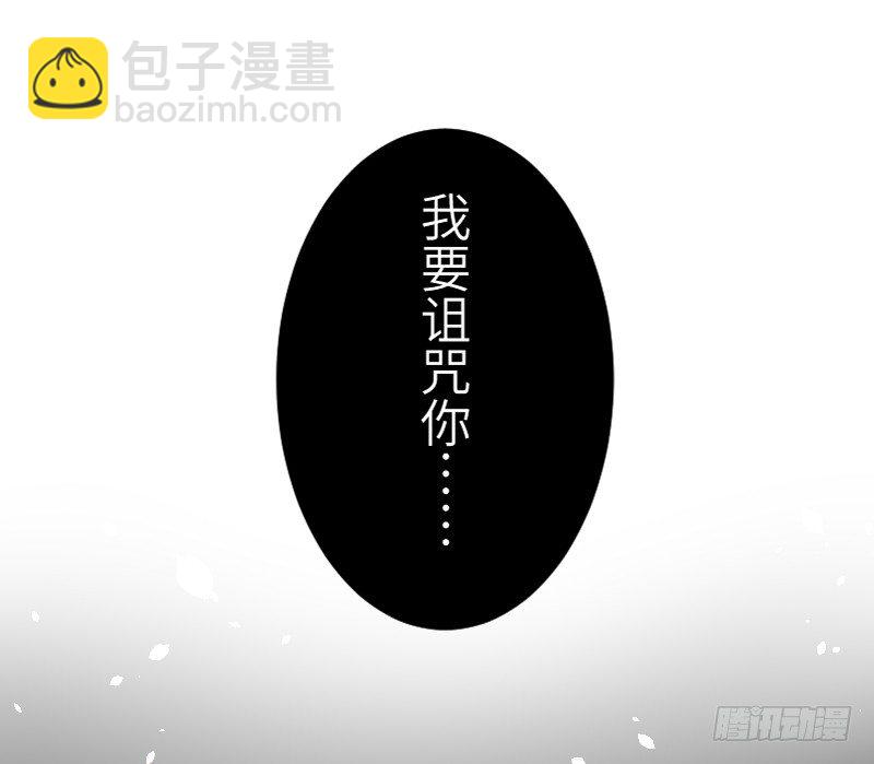 撩汉第一步就是强吻！(1/3)-第2话