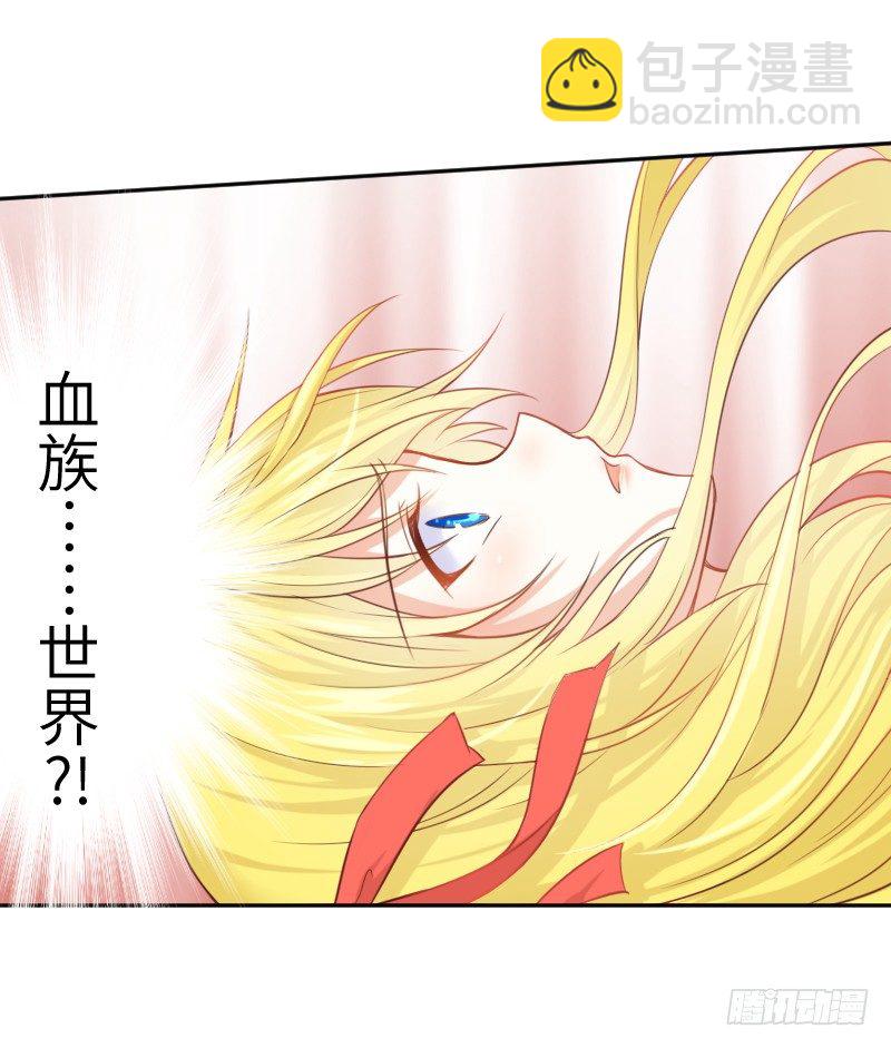 撩汉第一步就是强吻！(1/3)-第2话