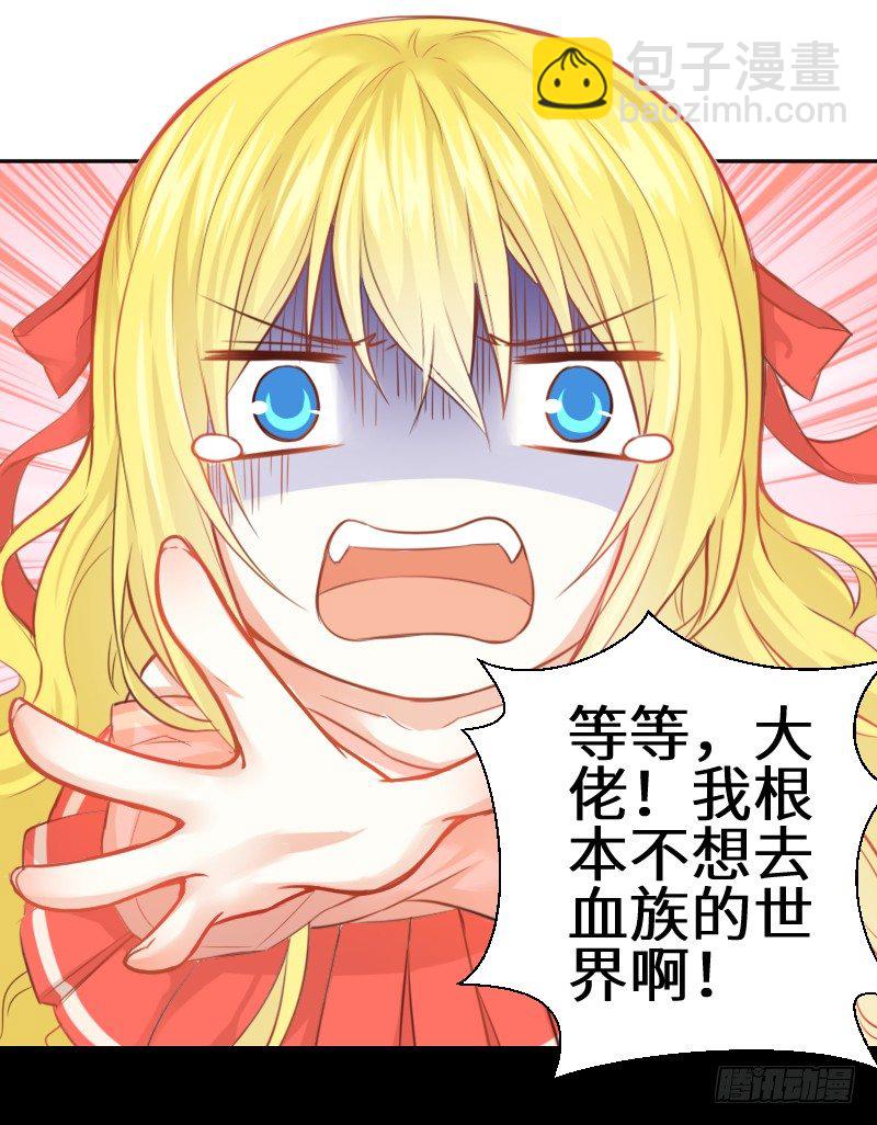 撩汉第一步就是强吻！(1/3)-第2话
