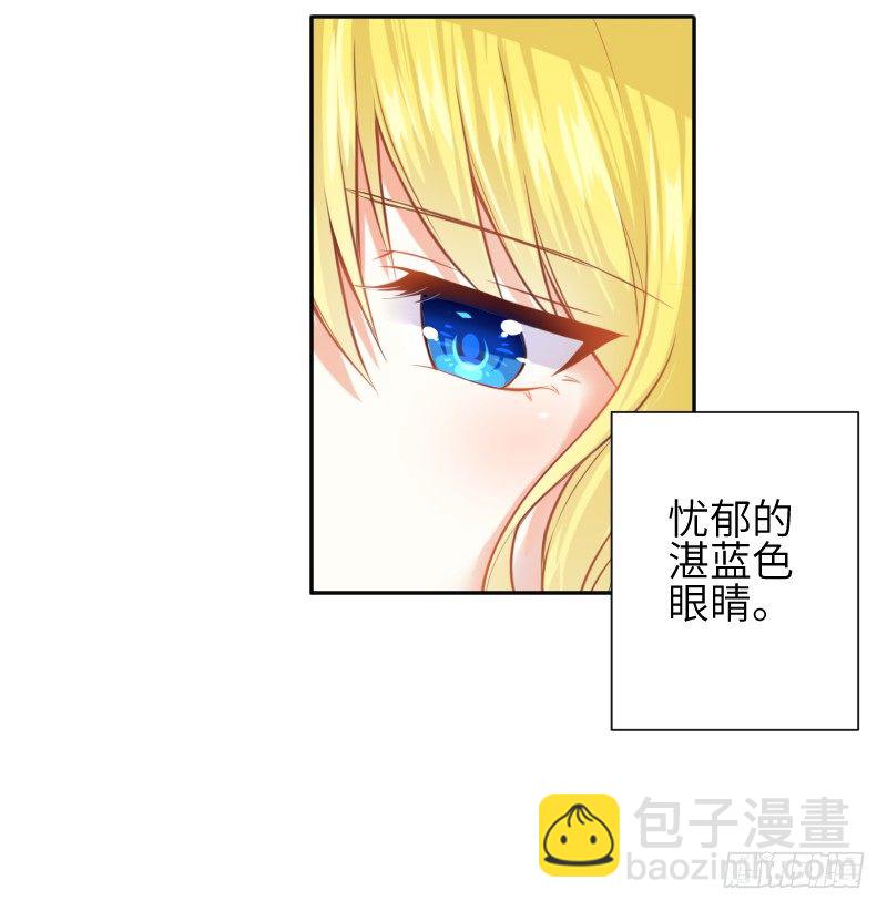 撩汉第一步就是强吻！(1/3)-第2话