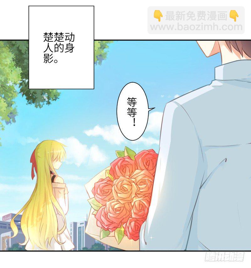 撩汉第一步就是强吻！(1/3)-第2话
