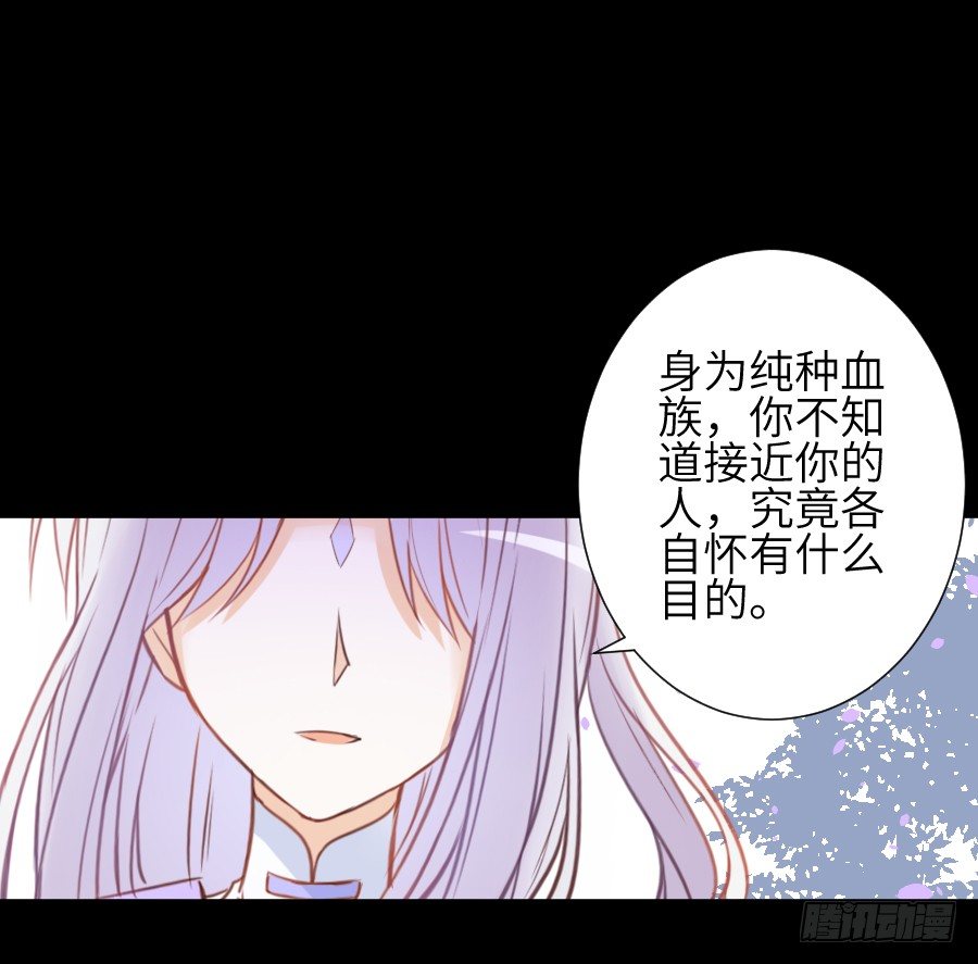 这个糖有点毒~(1/2)-第12话