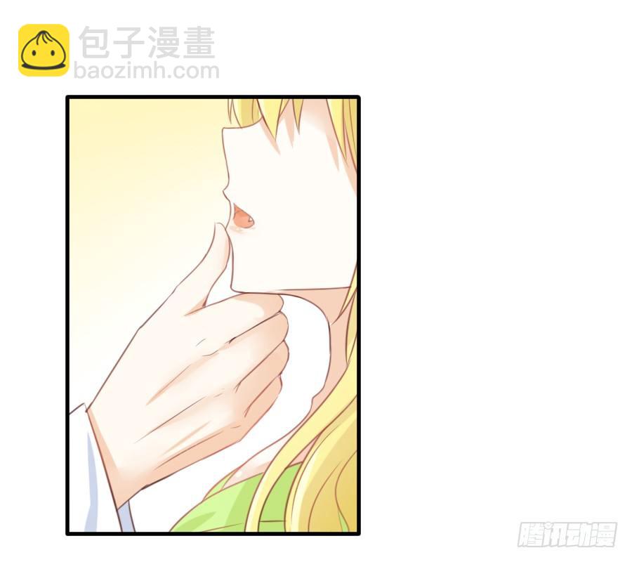 这个糖有点毒~(1/2)-第12话