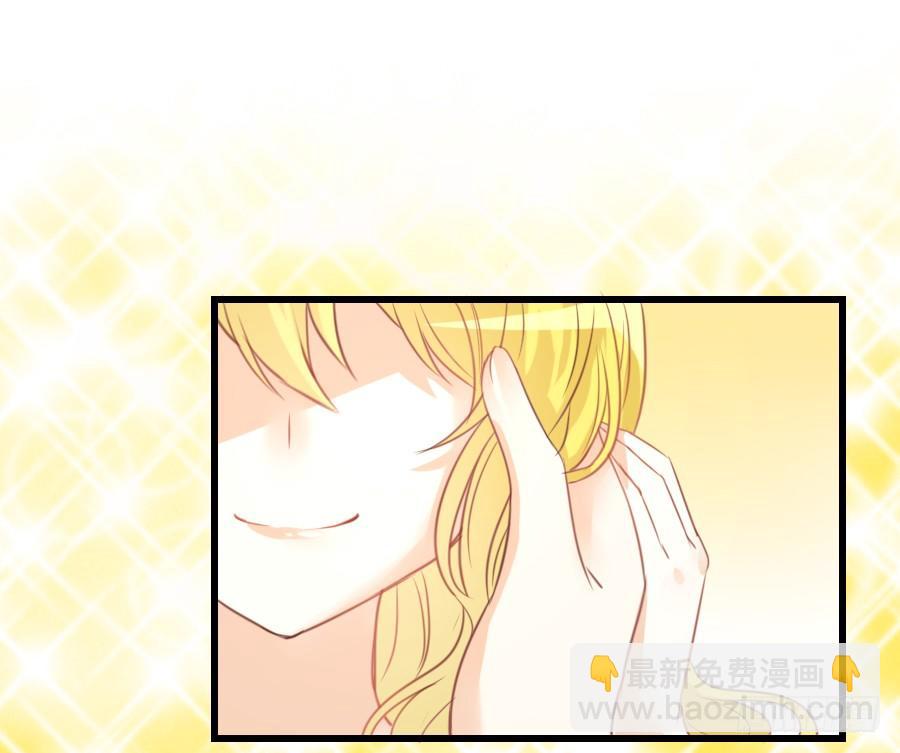 这个糖有点毒~(1/2)-第12话