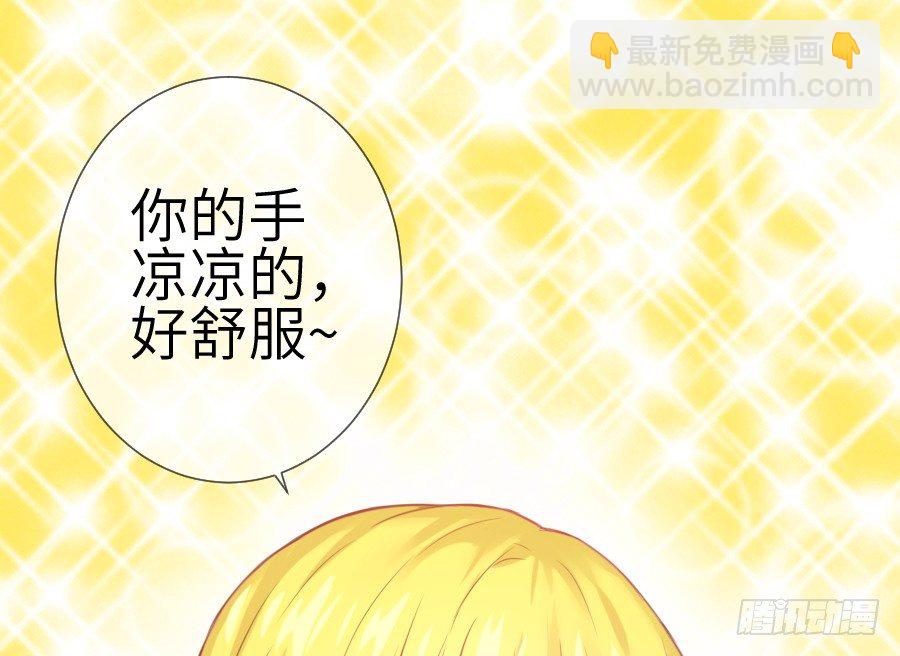 这个糖有点毒~(1/2)-第12话