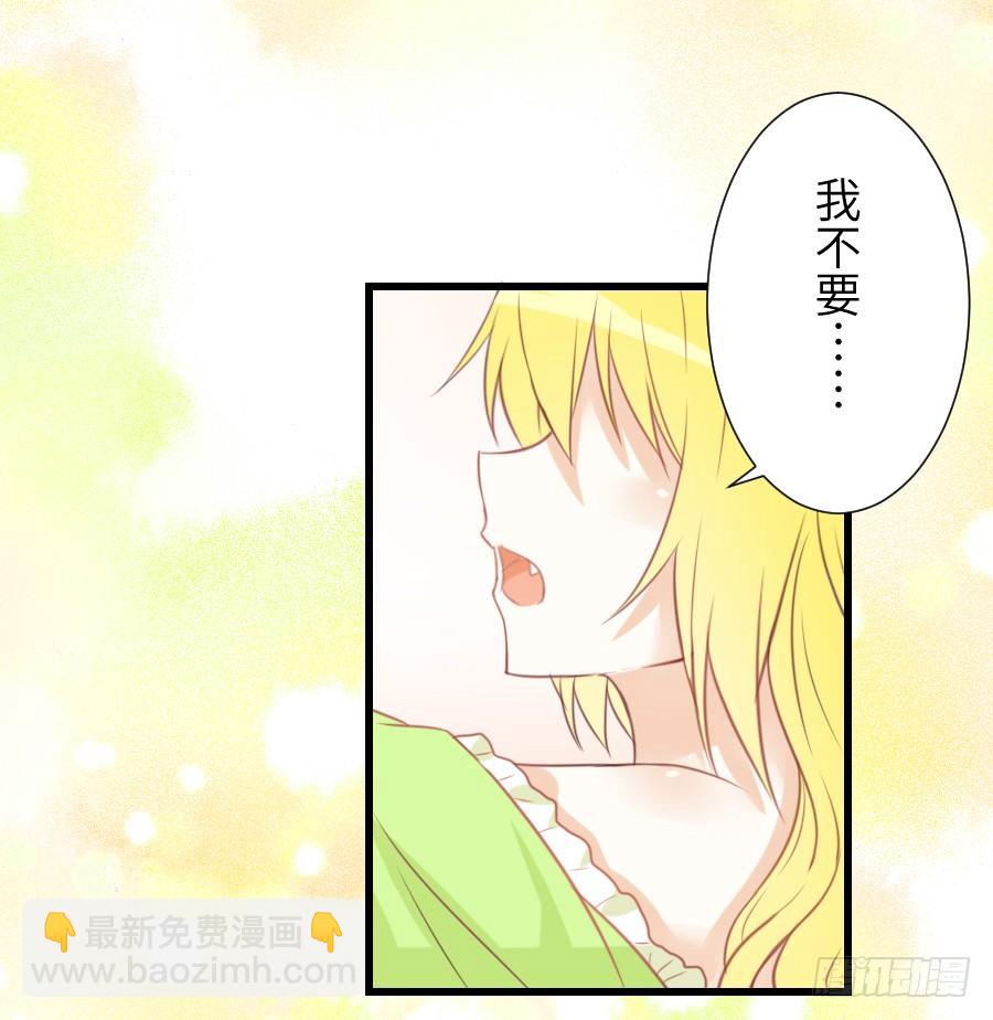 这个糖有点毒~(1/2)-第12话