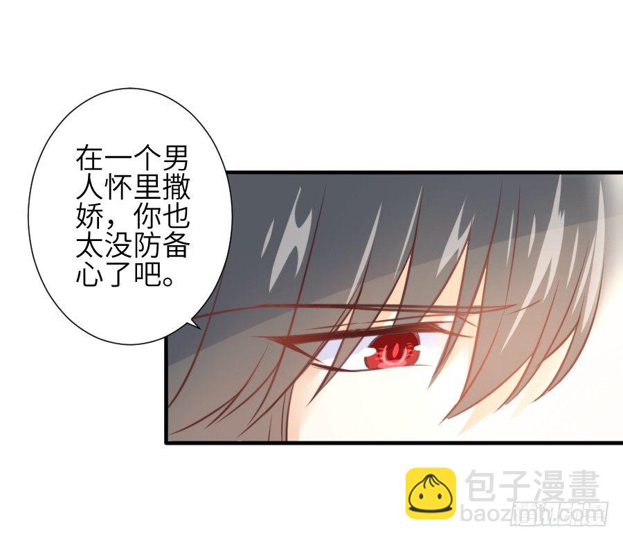 这个糖有点毒~(1/2)-第12话