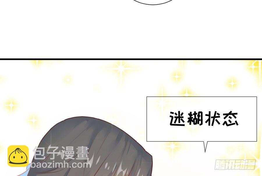 这个糖有点毒~(1/2)-第12话